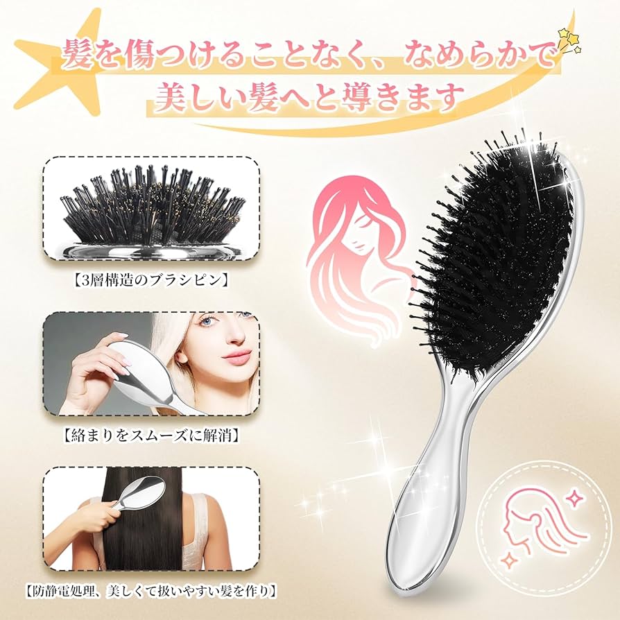 Amazon | ヘアブラシ 【3層構造 柔らかいブラシピン 頭皮